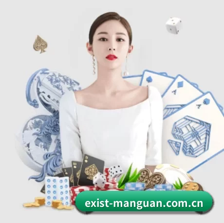 品牌创立 - exist-manguan.com.cn应运而生,获得国际认证资质,为用户打造合法合规的休闲互动平台。